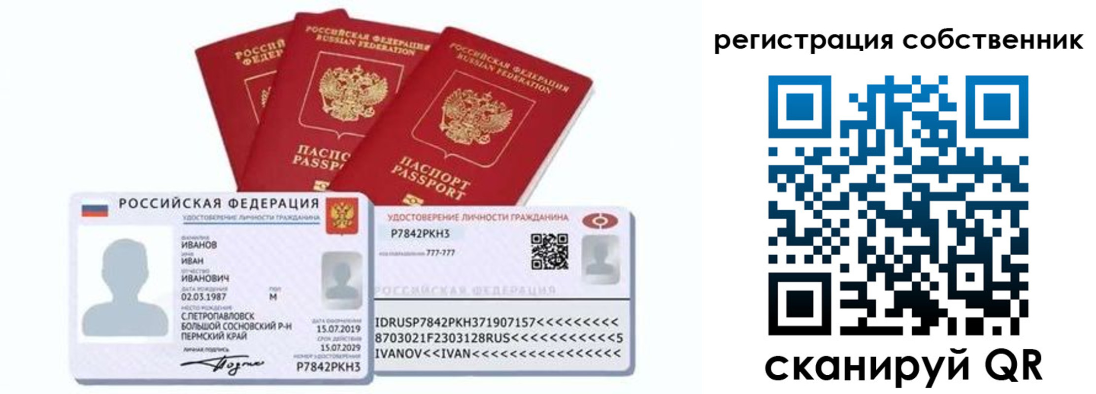 форма 3 в Лодейном Поле