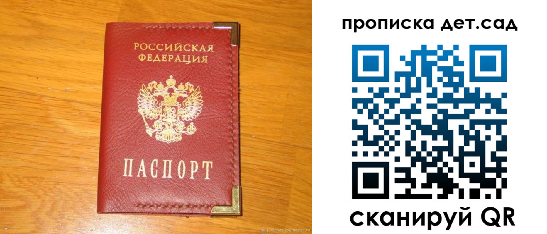 форма 3 в Лодейном Поле