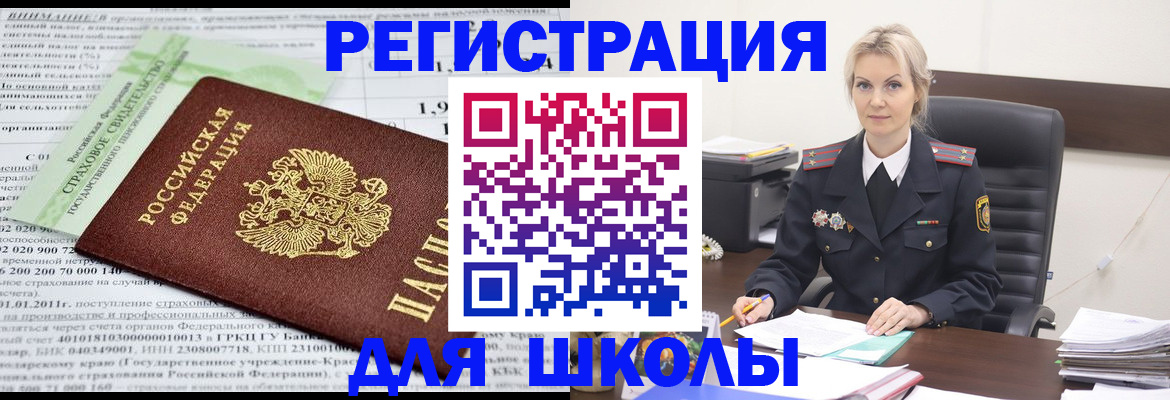 где прописаться в Лодейном Поле